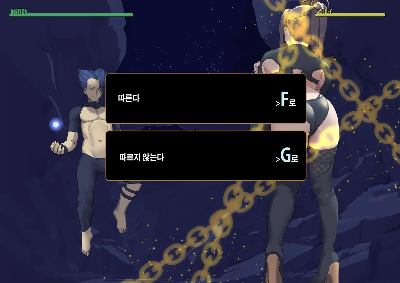 Isekai Tensei Cheat Skill Mochi OL Wa Otoko Ni Mo Makenai!